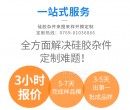 揭秘车载中控硅胶按键制造：建皓电子如何以全产业链工艺攻克高低温耐用难题？