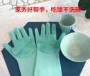 家务小帮手-洗碗硅胶手套