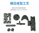 十年转型路：探访博皓电子如何以“4%福利”与“全工序闭环”打造工业硅胶定制标杆