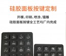 工程机械硅胶面板按键材料革命：建皓电子如何突破性能边界