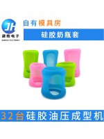 婴儿奶瓶硅胶保护套 玻璃隔热硅胶防滑套 防摔奶瓶硅胶套