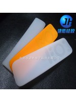 遥控器硅胶保护套