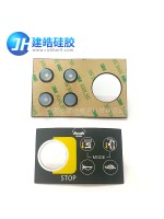 工业设备控制面板背贴3M胶硅胶按键
