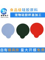 厂家定制食品级宠物猫粮罐头硅胶盖 方圆密封宠物硅胶杯盖加工