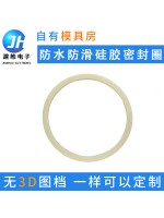 厂家定制防水防滑硅胶密封圈 耐高温硅胶密封件 耐腐蚀O型密封圈