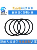 厂家定制食品级硅胶密封圈 防水硅胶密封件 耐高温O型密封圈