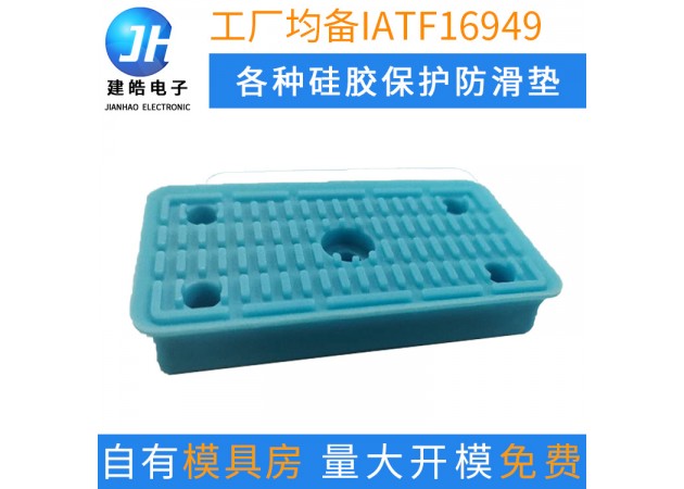 厂家定制防滑硅胶脚垫 DL-硅橡胶套 定做家具五金配件硅胶护套